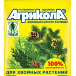 Агрикола для хвойных растений,  (пак 50 г)  АГРИКОЛА - 100 шт/кор - агрохимикат, 02-0123, годен: 01.12.2999, Россия) /4601826017355/