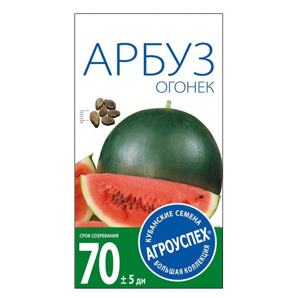 Л/арбуз Огонек ранний*1г