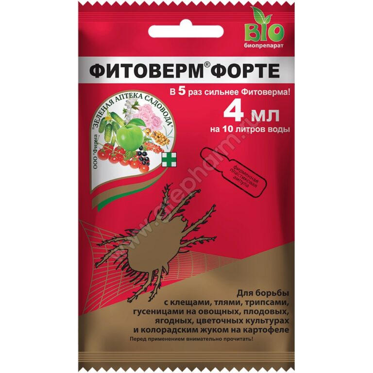 Фитоверм Форте 4мл (150) ЗА