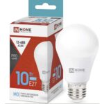 Лампа светодиодная низковольтная LED-MO-PRO 10Вт 12-48В Е27 6500К 900Лм IN HOME