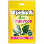 Универсальное комплексное удобрение "Агрикола" для фикусов,  (пак 20 гр)  АГРИКОЛА - 100шт/кор - агрохимикат