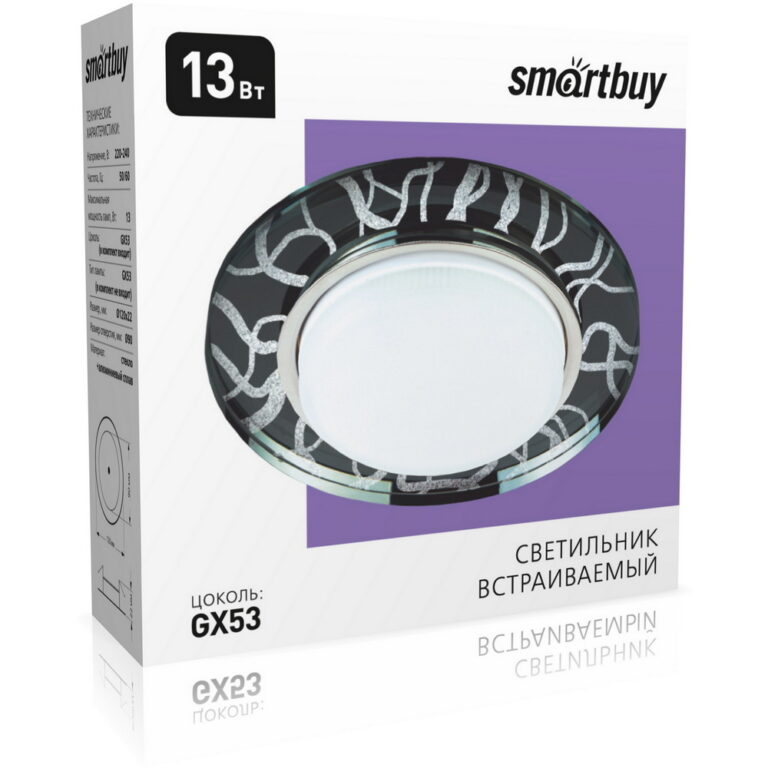 Светильник встраиваемый под лампу GX53 белый/черный (SBL-16WH/BK-GX53)/30