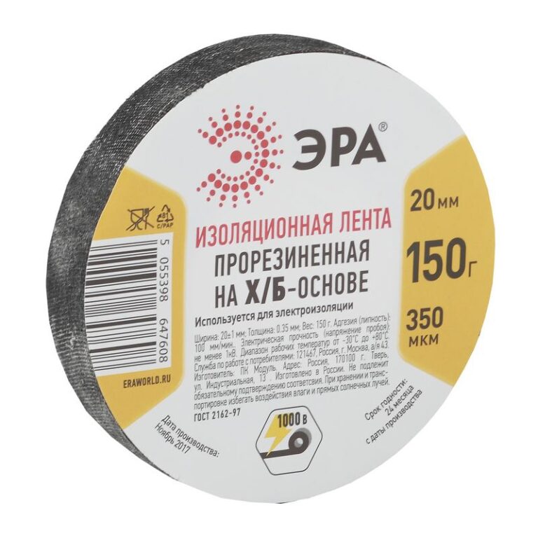 ЭРА Лента изоляционная прорезиненная  Х/Б 150 г  20мм/350мкм (60/2880)
