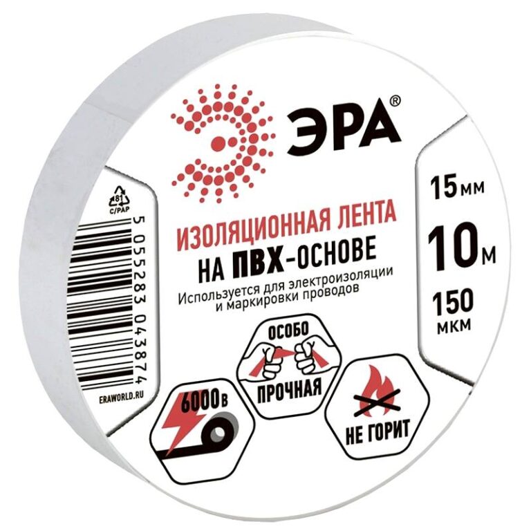 ЭРА ПВХ-изолента 15мм*10м белая (10/500/16000)