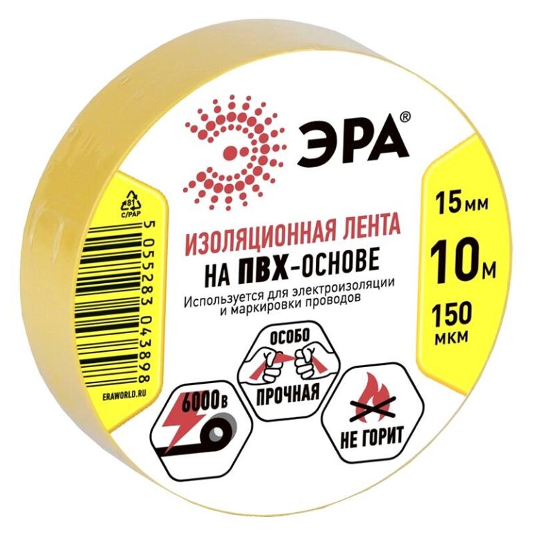 ЭРА ПВХ-изолента 15мм*10м желтая (10/500/16000)