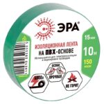 ЭРА ПВХ-изолента 15мм*10м зеленая (10/500/14000)