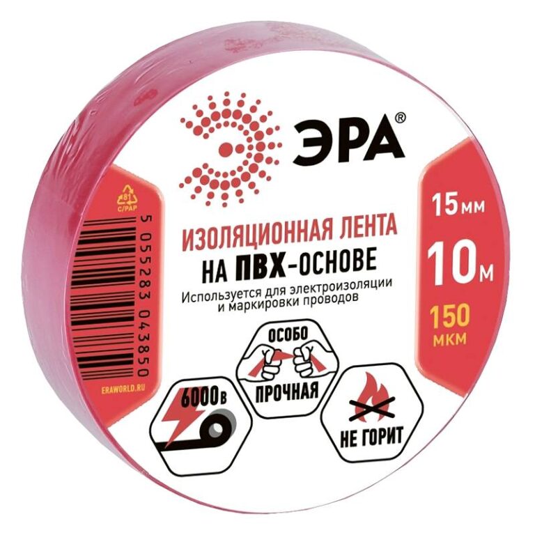 ЭРА ПВХ-изолента 15мм*10м красная (10/500/14000)