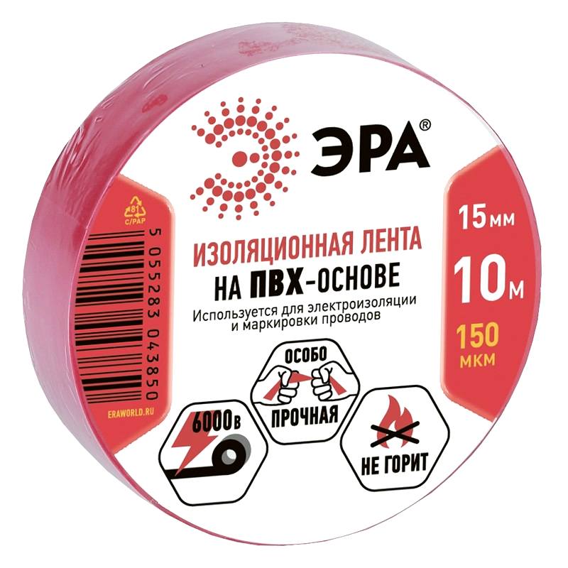 ЭРА ПВХ-изолента 15мм*10м красная (10/500/14000) ЭРА ПВХ-изолента 15мм*10м красная (10/500/14000)