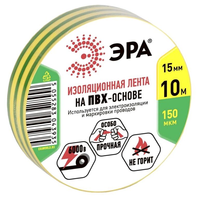 ЭРА ПВХ-изолента 15мм*10м желто-зеленая (10/500/16000)