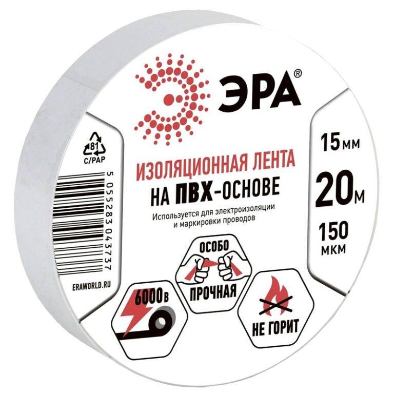ЭРА ПВХ-изолента 15мм*20м белая (10/200/8000)