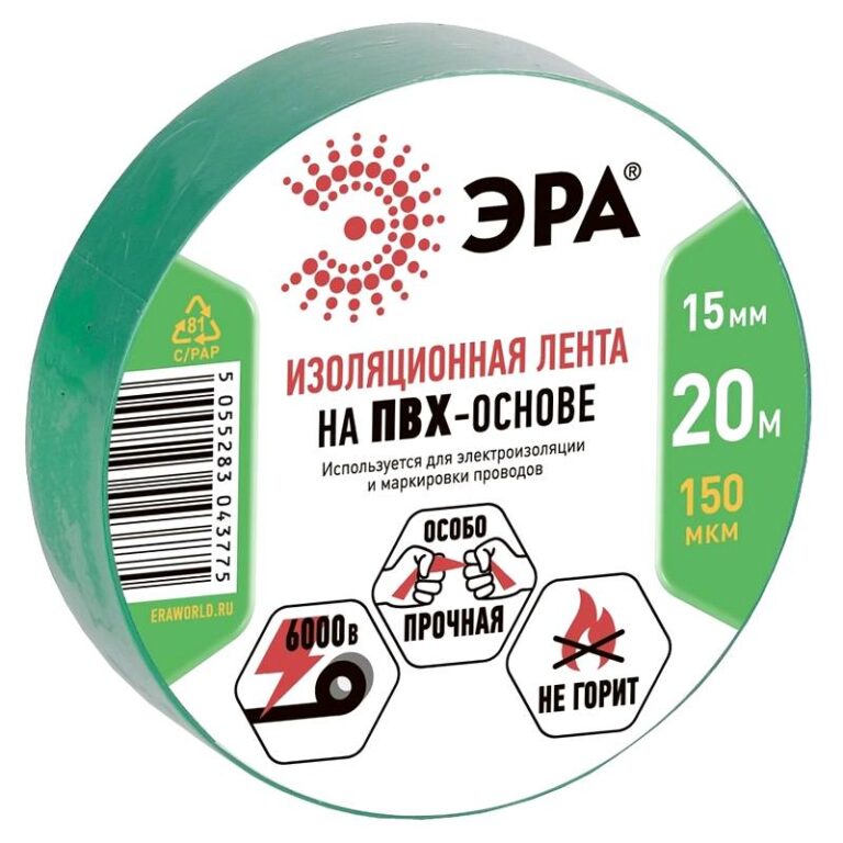 ЭРА ПВХ-изолента 15мм*20м зеленая (10/200/8000)