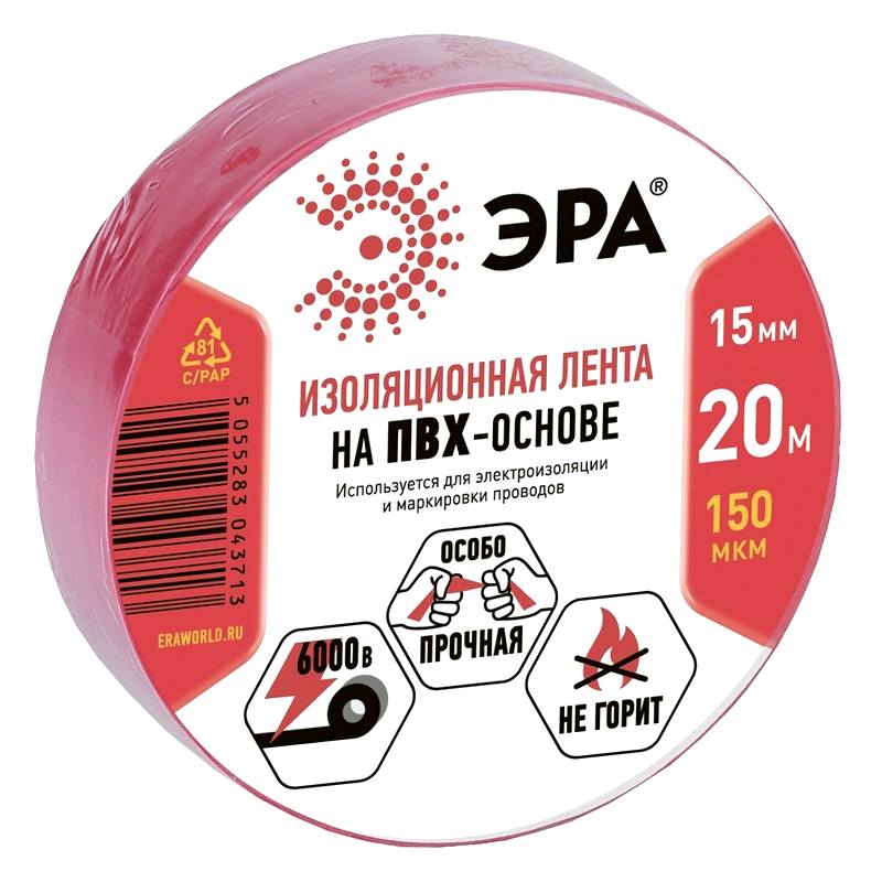 ЭРА ПВХ-изолента 15мм*20м красная (10/200/8000) ЭРА ПВХ-изолента 15мм*20м красная (10/200/8000)