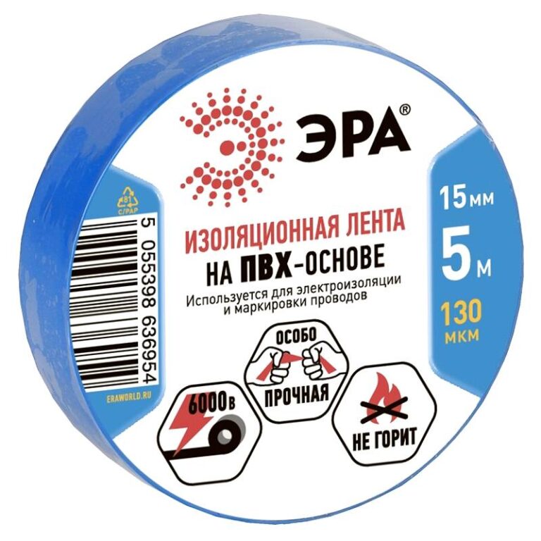ЭРА ПВХ-изолента 15мм х 5м синяя