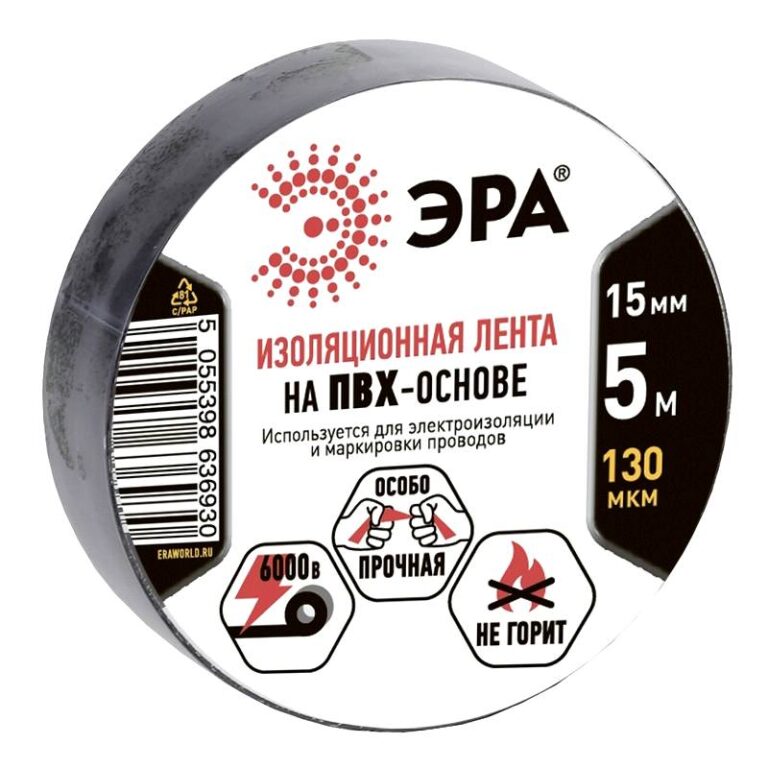 ЭРА ПВХ-изолента 15мм х 5м черная