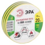 ЭРА ПВХ-изолента 19мм*20м желто-зеленая (10/200/6400)