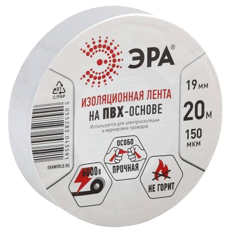 ЭРА ПВХ-изолента 19мм*20м белая (10/200/6400)