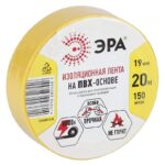 ЭРА ПВХ-изолента 19мм*20м желтая (10/200/6400)