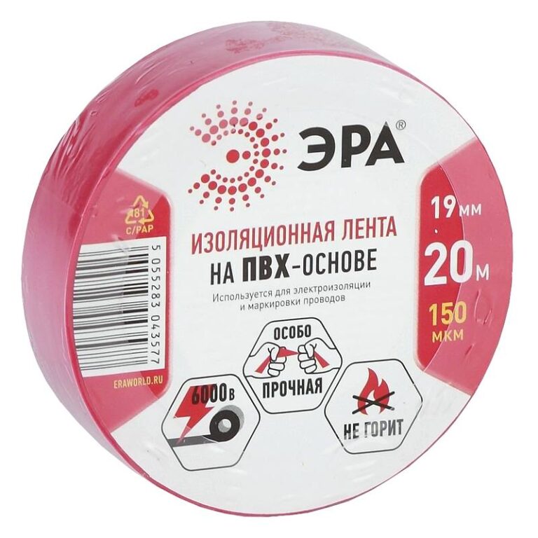 ЭРА ПВХ-изолента 19мм*20м красная (10/200/6400)
