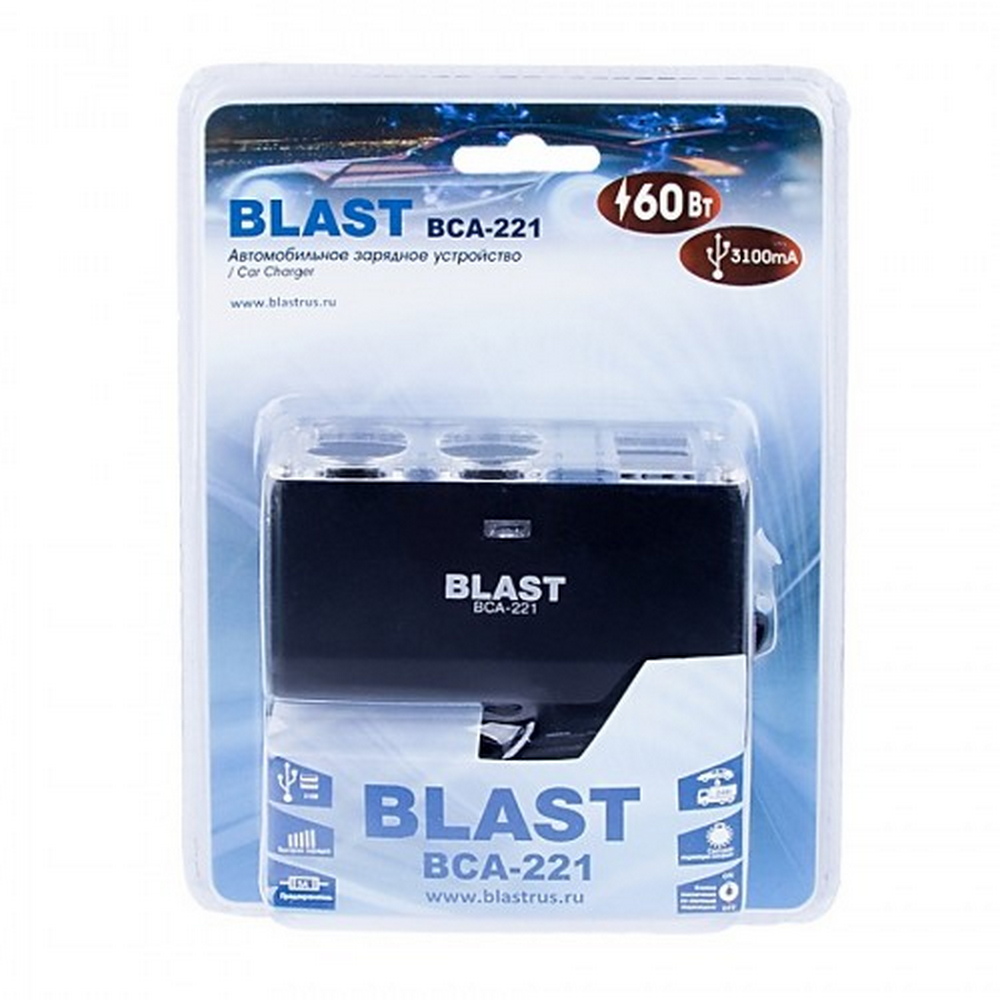 Разветвитель прикуривателя BLAST BCA-221, 2xUSB+2 автоприкуривателя, блистер. Входное напряжение - DC 12-24 В. Выходное напряжение (автоприкуриватель) - DC 12-24 В. Выходной ток (автоприкуриватель) - 2000-5000 мА. Система защиты - плавкий предохрани Разветвитель прикуривателя BLAST BCA-221, 2xUSB+2 автоприкуривателя, блистер. Входное напряжение - DC 12-24 В. Выходное напряжение (автоприкуриватель) - DC 12-24 В. Выходной ток (автоприкуриватель) - 2000-5000 мА. Система защиты - плавкий предохрани
