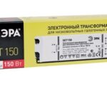 ЭРА SET 150W эл.трансф-тор 220-240V