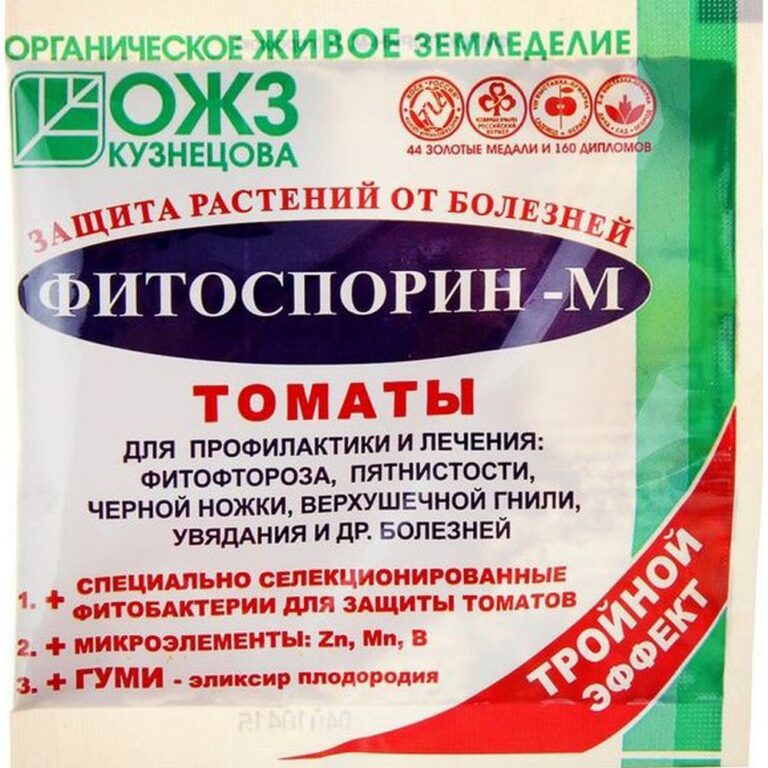 Фитоспорин-М Томат (паста) 100гр 30шт/кор