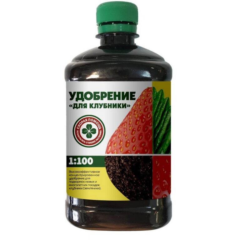 Жидкое удобрение для клубники 0,25л