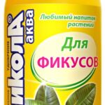 Агрикола АКВА для фикусов (фл 250)/25