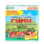 ГУМИ-30 паста универсал СУПЕР быстрорастворимый 100г (30) БашИнком