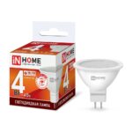 Лампа светодиодная LED-JCDR-VC 4Вт 230В GU5.3 6500К 310Лм IN HOME