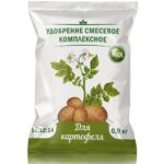 Для картофеля (0,9кг) - 30шт./уп