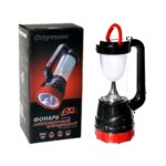 Фонарь аккумуляторный светодиодный AFC952-5W, Спутник