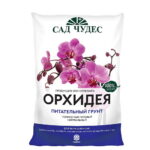 ГРУНТ ДЛЯ ОРХИДЕЙ 2,5 л Торфогрунт