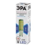 Лампочка светодиодная ЭРА STD LED JCD-9W-CER-840-G9 G9 9Вт керамика капсула нейтральный белый свет