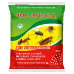 Фас-дубль 2 (300г)