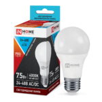Лампа светодиодная низковольтная LED-MO-PRO 7,5Вт 24-48В Е27 4000К 600Лм IN HOME