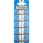 Батарейки Трофи G0 (379) LR521, LR63 ENERGY POWER Button Cell (200/1600/153600)