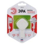 Вилка ЭРА V5(U) ультра плоская c заземлением 16A с кольцом белая