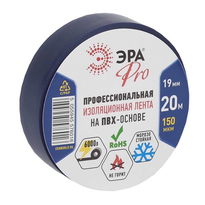 Изолента ЭРА PRO PRO150BLUE ПВХ профессиональная 19мм х 20м 150 мкм, синяя Изолента ЭРА PRO PRO150BLUE ПВХ профессиональная 19мм х 20м 150 мкм, синяя