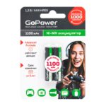 Аккумулятор бытовой GoPower HR03 AAA BL2 NI-MH 1100mAh(2/20/320