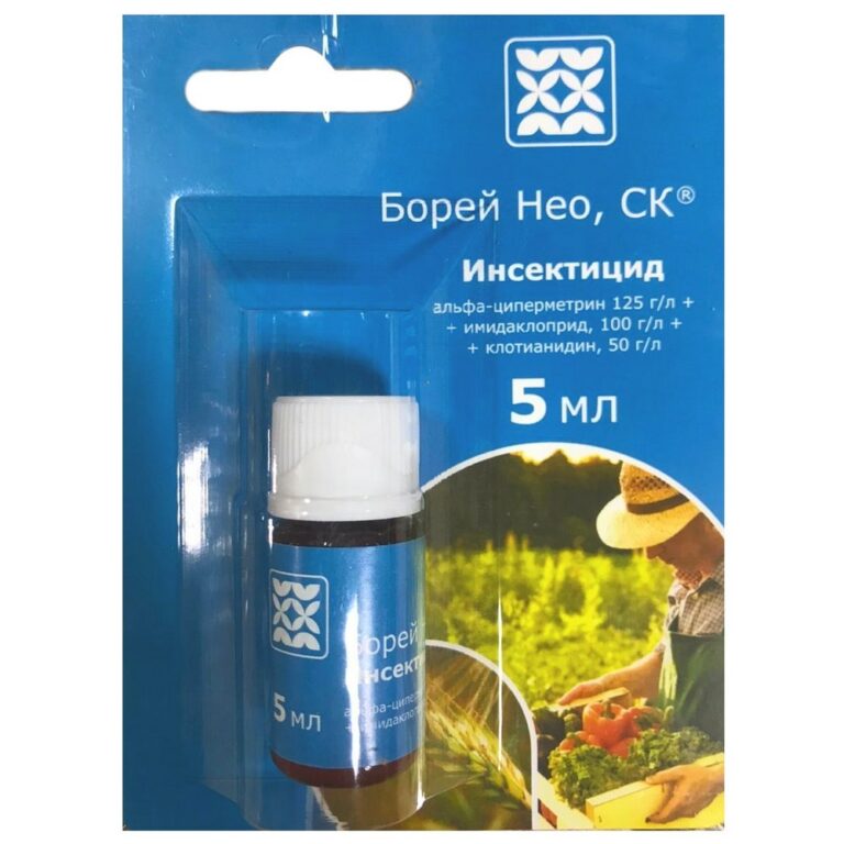 Борей  нео 5мл