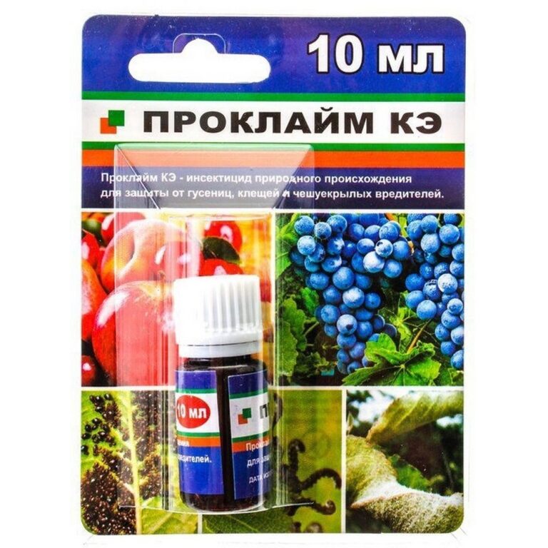 Проклайм 10мл