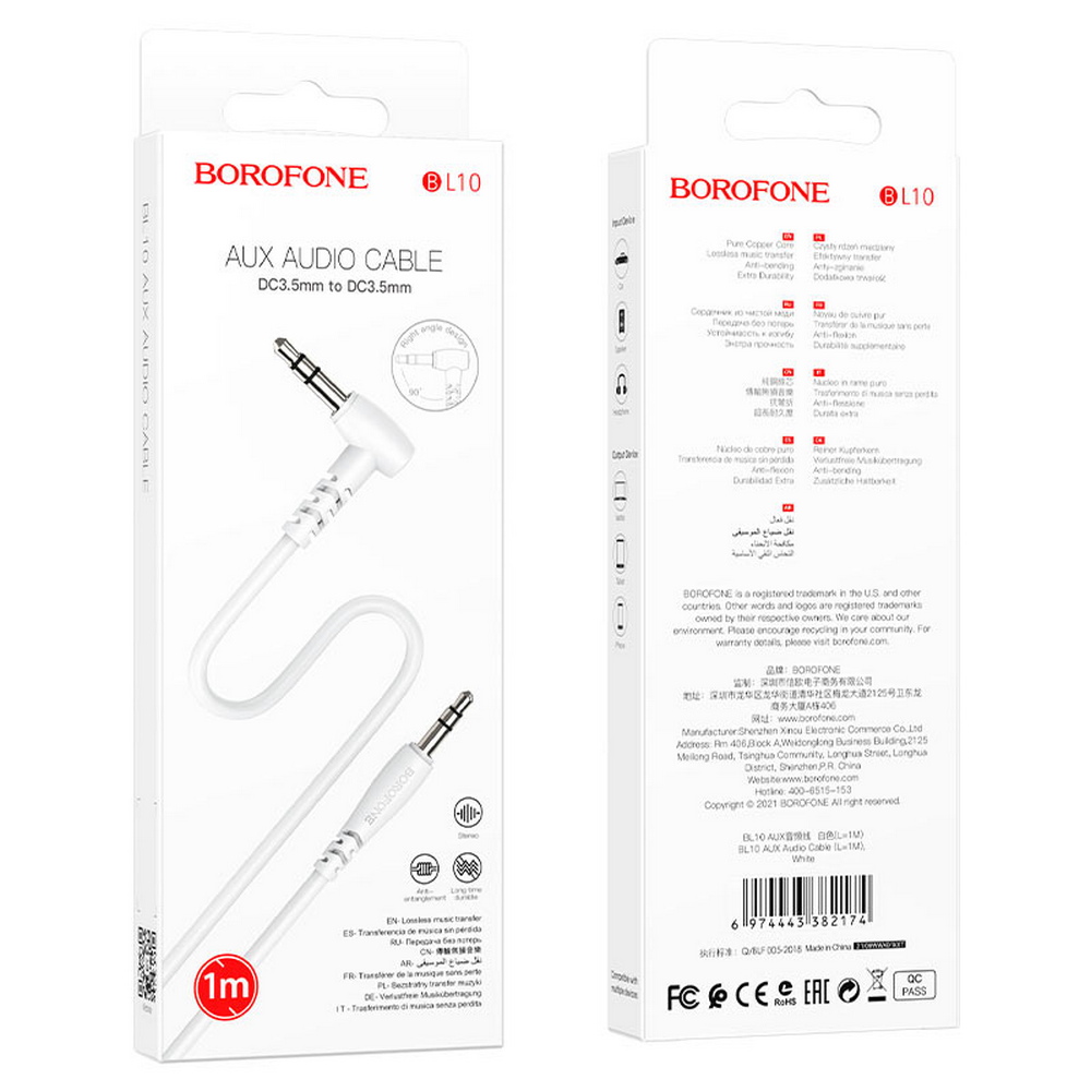 Кабель AUX, Jack 3,5mm(m) - Jack 3,5mm(m) Borofone BL10, 1.0м, круглый, силикон, боковой, цвет: белы Кабель AUX, Jack 3,5mm(m) - Jack 3,5mm(m) Borofone BL10, 1.0м, круглый, силикон, боковой, цвет: белы