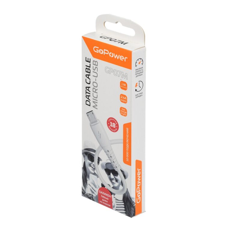 Кабель GoPower GP07M USB (m)-microUSB (m) 1.0м 2.4A силикон белый