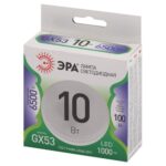Лампочка светодиодная ЭРА LED GX-10W-865-GX53 GL GX53 10 Вт таблетка холодный свет