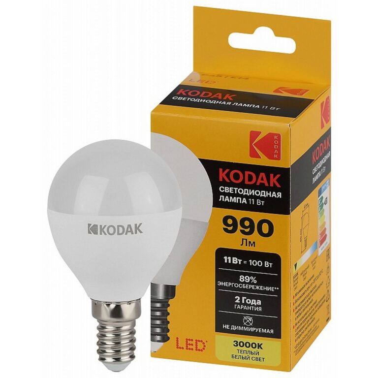 Лампочка светодиодная Kodak LED KODAK P45-11W-830-E14 E14 / Е14 11Вт шар теплый белый свет