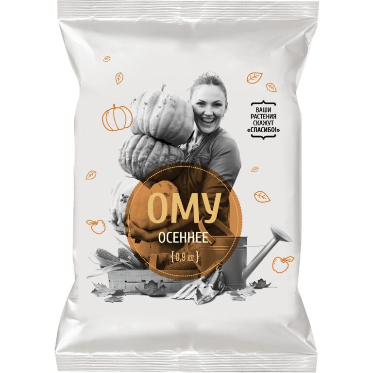 ОМУ Осеннее 0,9кг - 30 шт/уп