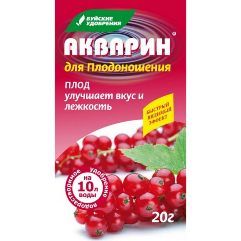 Удобрение для Плодоношения 20 гр АКВАРИН (БХЗ)
