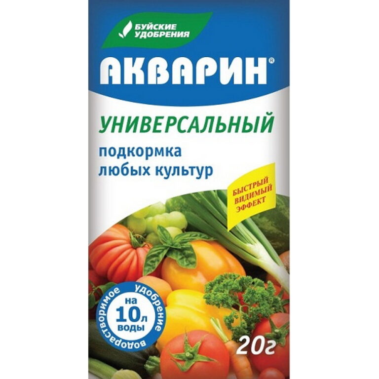 Удобрение Универсальное 20 гр АКВАРИН (БХЗ)