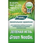 Удобрение минеральное 100 гр Зеленая игла (БХЗ) (20шт)