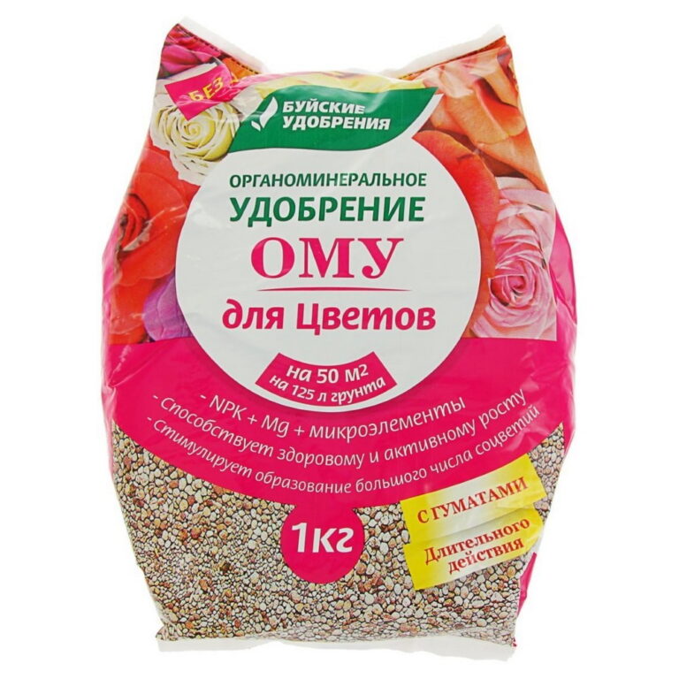 Удобрение для Цветов 1 кг ОМУ (БХЗ) (30 шт./упак.)